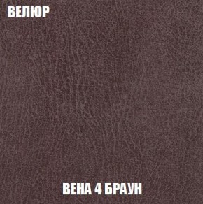 Кресло-кровать + Пуф Кристалл (ткань до 300) Боннель в Талице - talica.ok-mebel.com | фото 9