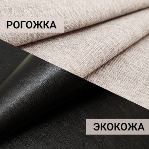 Кресло-кровать Юпитер Аслан бежевый в Талице - talica.ok-mebel.com | фото 10