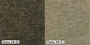 Кресло Квест HOME (Ткань КФ-32/КФ-31) коричневый-бежевый в Талице - talica.ok-mebel.com | фото 5