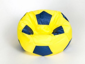 Кресло-мешок Мяч Большой в Талице - talica.ok-mebel.com | фото 6