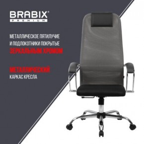 Кресло офисное BRABIX PREMIUM "Ultimate EX-800" хром, плотная двойная сетка Х2, черное/серое, 532912 в Талице - talica.ok-mebel.com | фото 6