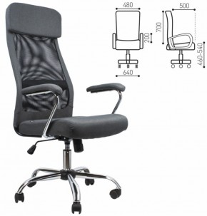 Кресло офисное BRABIX "Flight EX-540" (хром, ткань, сетка, серое) 531848 в Талице - talica.ok-mebel.com | фото 2