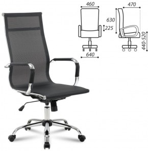 Кресло офисное BRABIX "Line EX-530" (черное) 531846 в Талице - talica.ok-mebel.com | фото 2