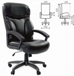 Кресло офисное BRABIX "Vector EX-559", 531385 в Талице - talica.ok-mebel.com | фото 2