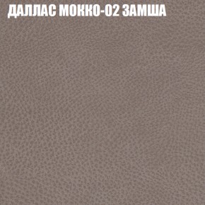 Кресло-реклайнер Арабелла (3 кат) в Талице - talica.ok-mebel.com | фото 11