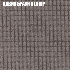 Кресло-реклайнер Арабелла (3 кат) в Талице - talica.ok-mebel.com | фото 56