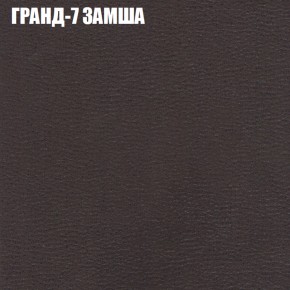 Кресло-реклайнер Арабелла (3 кат) в Талице - talica.ok-mebel.com | фото 9