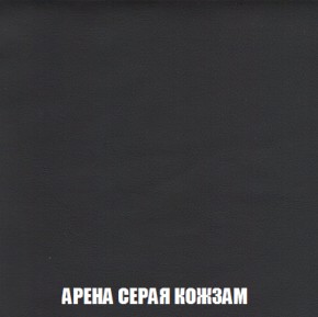 Кресло-реклайнер Арабелла (ткань до 300) Иск.кожа в Талице - talica.ok-mebel.com | фото 10