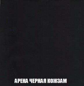 Кресло-реклайнер Арабелла (ткань до 300) Иск.кожа в Талице - talica.ok-mebel.com | фото 11