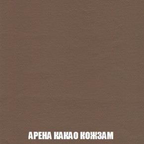 Кресло-реклайнер Арабелла (ткань до 300) Иск.кожа в Талице - talica.ok-mebel.com | фото 7