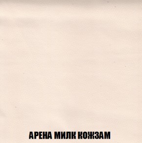 Кресло-реклайнер Арабелла (ткань до 300) Иск.кожа в Талице - talica.ok-mebel.com | фото 8