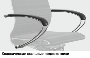 Кресло Samurai L1-1K - TS (Молочный) Модель Samurai 0130001 в Талице - talica.ok-mebel.com | фото 10