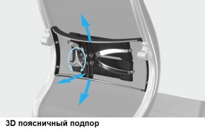 Кресло Samurai L1-1K - TS (Молочный) Модель Samurai 0130001 в Талице - talica.ok-mebel.com | фото 12
