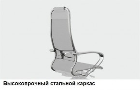 Кресло Samurai L1-1K - TS (Молочный) Модель Samurai 0130001 в Талице - talica.ok-mebel.com | фото 13