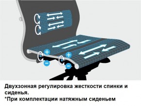 Кресло Samurai L1-1K - TS (Молочный) Модель Samurai 0130001 в Талице - talica.ok-mebel.com | фото 14