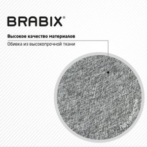 Кресло стул BRABIX "Eames MG-310 CH", хром, пластик белый, ткань серая, 532924 в Талице - talica.ok-mebel.com | фото 8