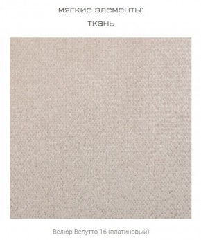 Кровать 11.07 Флоренция в Талице - talica.ok-mebel.com | фото 5