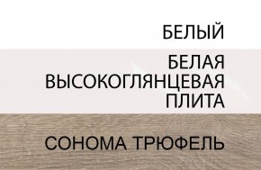 Кровать 140/TYP 91-01 с подъемником, LINATE ,цвет белый/сонома трюфель в Талице - talica.ok-mebel.com | фото 5