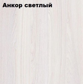 Кровать 2-х ярусная с диваном Карамель 75 (АРТ) Анкор светлый/Бодега в Талице - talica.ok-mebel.com | фото 2