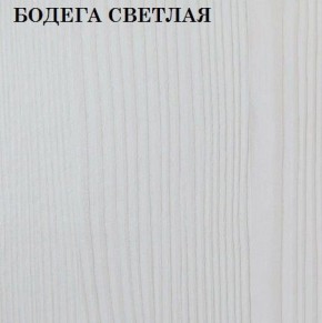 Кровать 2-х ярусная с диваном Карамель 75 (ESCADA OCHRA) Бодега светлая в Талице - talica.ok-mebel.com | фото 4