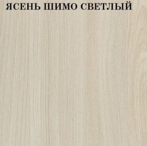 Кровать 2-х ярусная с диваном Карамель 75 (Лас-Вегас) Ясень шимо светлый/темный в Талице - talica.ok-mebel.com | фото 4