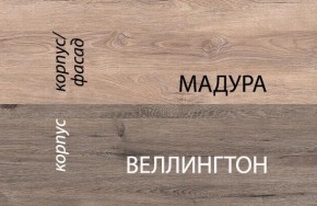 Кровать 90-2/D1, DIESEL , цвет дуб мадура/веллингтон в Талице - talica.ok-mebel.com | фото 3