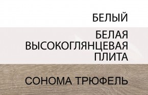 Кровать 90/TYP 90, LINATE ,цвет белый/сонома трюфель в Талице - talica.ok-mebel.com | фото 5
