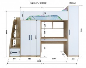 Кровать-чердак Тея + Шкаф-Пенал Тея в Талице - talica.ok-mebel.com | фото 2