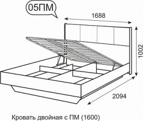 Кровать двойная 1600 с П/М Берлин 5 в Талице - talica.ok-mebel.com | фото 3