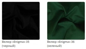 Кровать Jessica интерьерная в Талице - talica.ok-mebel.com | фото 10