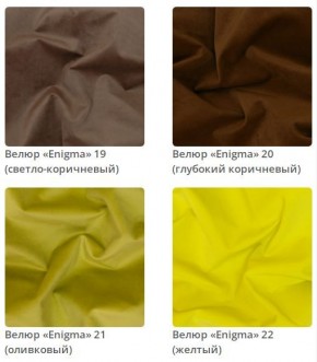 Кровать Sindy интерьерная в Талице - talica.ok-mebel.com | фото 6
