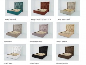 Кровать Версаль ЛЮКС с ПМ 900 (экокожа бежевая) в Талице - talica.ok-mebel.com | фото 3