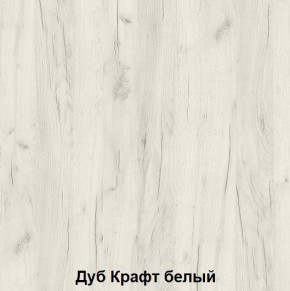Кровать Зефир 1 с ПМ (Дуб Крафт белый) в Талице - talica.ok-mebel.com | фото 2