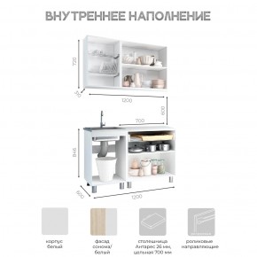 Кухня Айсбери 1.2 м (Белый/Дуб Сонома) в Талице - talica.ok-mebel.com | фото 3