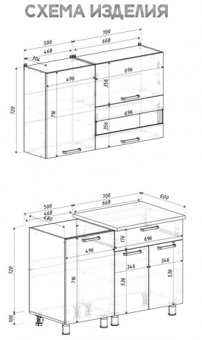 Кухня Айсбери 1.2 м (Белый/Дуб Сонома) в Талице - talica.ok-mebel.com | фото 4