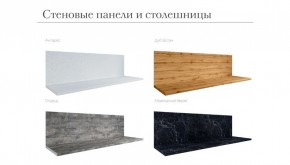 Кухня Тоскана 2м Белый/Графит Готовое решение 26мм в Талице - talica.ok-mebel.com | фото 3