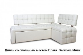 ПРАГА Кухонный диван угловой (Кожзам Борнео Милк) в Талице - talica.ok-mebel.com | фото