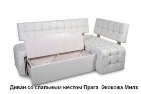 ПРАГА Кухонный диван угловой (Кожзам Борнео Милк) в Талице - talica.ok-mebel.com | фото 2