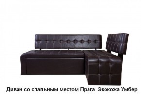 ПРАГА Кухонный диван угловой (Кожзам Борнео Умбер) в Талице - talica.ok-mebel.com | фото 1
