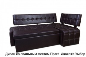 ПРАГА Кухонный диван угловой (Кожзам Борнео Умбер) в Талице - talica.ok-mebel.com | фото 3