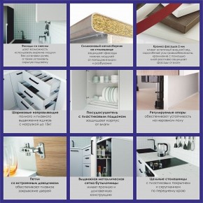 Кухонный гарнитур Антрацит 2200 (Стол. 38мм) в Талице - talica.ok-mebel.com | фото 4
