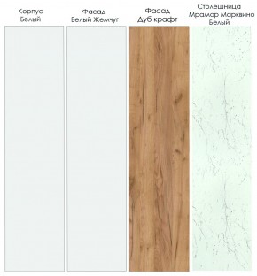 Кухонный гарнитур Лада 1800 (Стол. 26мм) в Талице - talica.ok-mebel.com | фото 3
