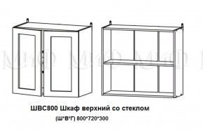 ЛИЗА-2 Кухонный гарнитур 1,6 Белый глянец холодный в Талице - talica.ok-mebel.com | фото 7