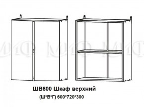 ЛИЗА-2 Кухонный гарнитур 1,8 Белый глянец холодный в Талице - talica.ok-mebel.com | фото 5