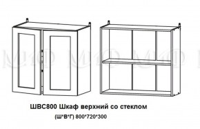 ЛИЗА-2 Кухонный гарнитур 1,8 Белый глянец холодный в Талице - talica.ok-mebel.com | фото 7