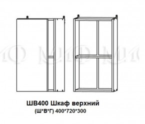ЛИЗА-2 Кухонный гарнитур 1,8 Белый глянец холодный в Талице - talica.ok-mebel.com | фото 9