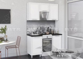 Кухонный гарнитур Монро 1.5 (Белый/MF07) в Талице - talica.ok-mebel.com | фото