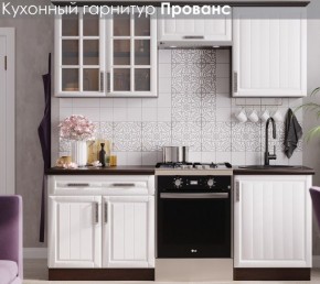 Кухонный гарнитур Прованс (2.0м) в Талице - talica.ok-mebel.com | фото 3