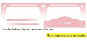Ламинированные наклейки на низ кровати (кровать ФЕЯ 800*1800) в Талице - talica.ok-mebel.com | фото