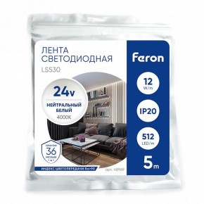 Лента светодиодная Feron LS530 48969 в Талице - talica.ok-mebel.com | фото 4